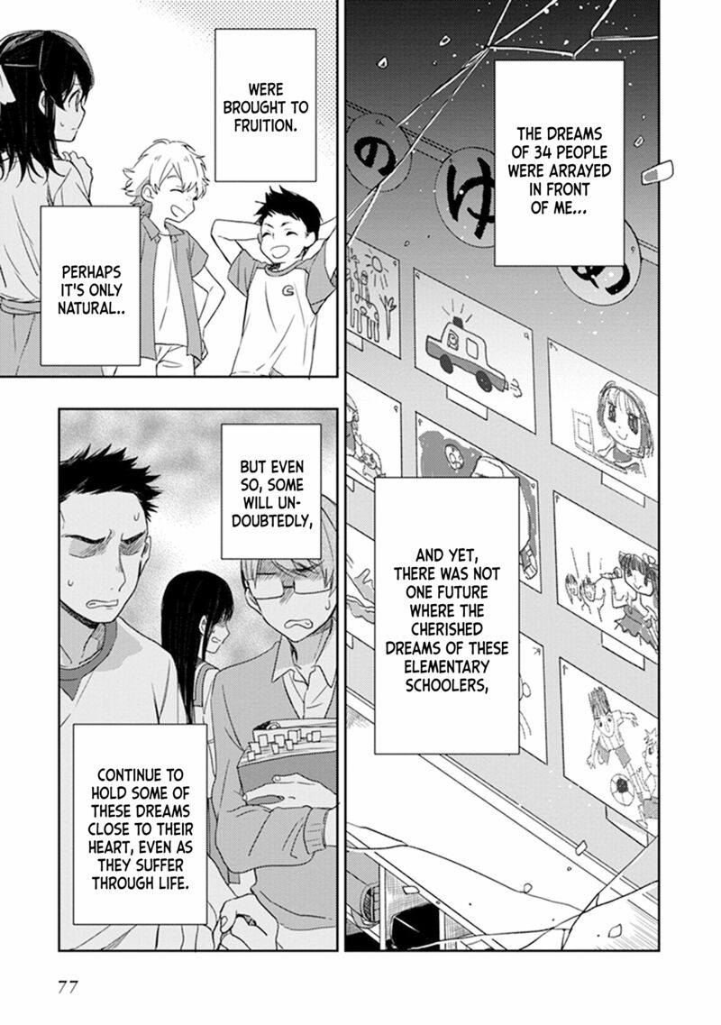 Gendai Majo No Shuushoku Jijou Chapter 25 Page 13