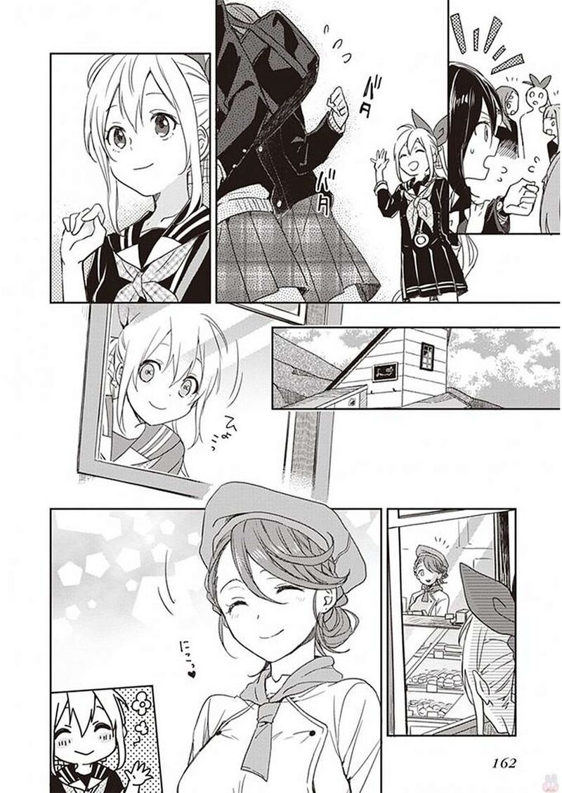 Gendai Majo No Shuushoku Jijou Chapter 28 Page 12