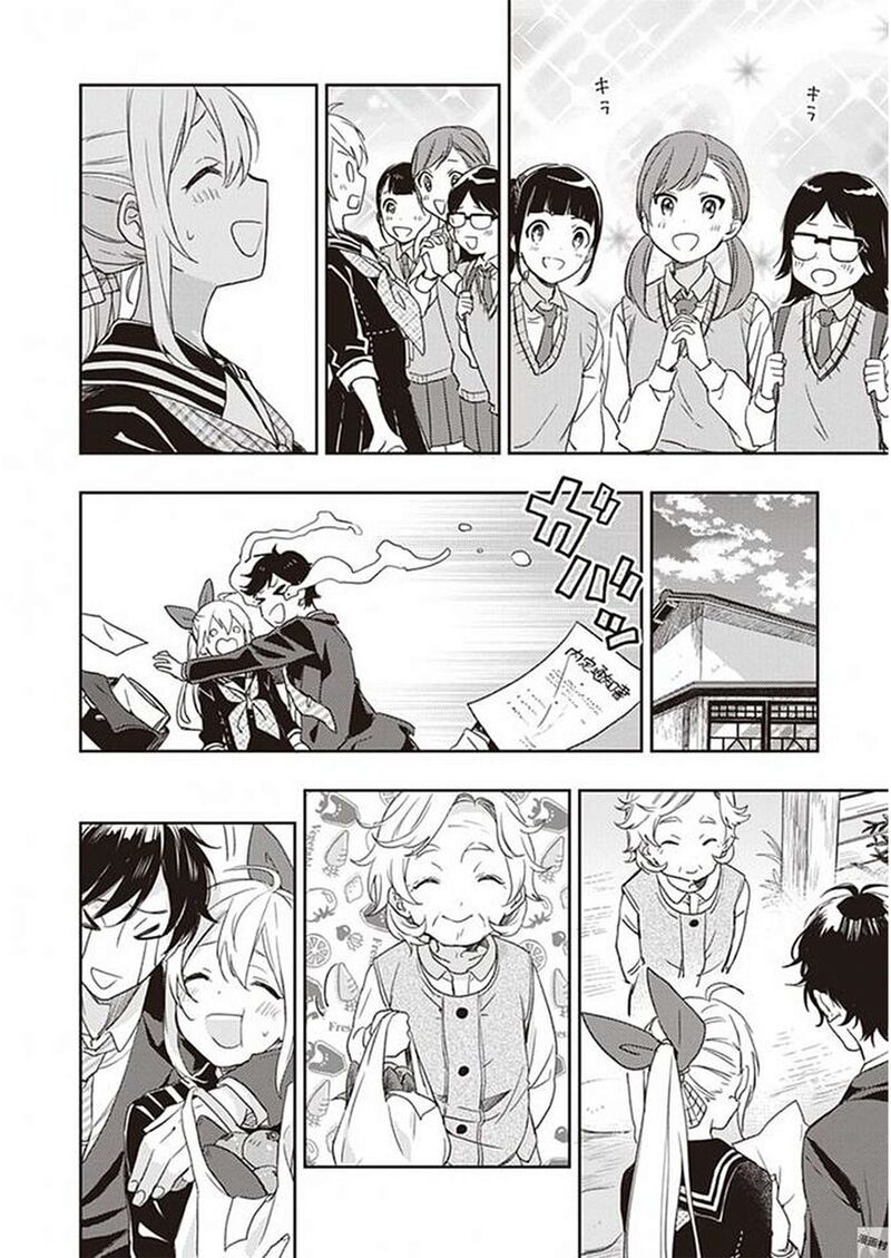 Gendai Majo No Shuushoku Jijou Chapter 28 Page 14