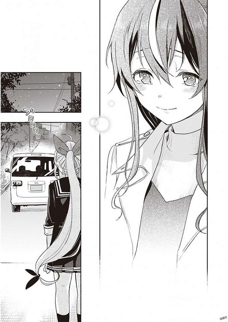 Gendai Majo No Shuushoku Jijou Chapter 28 Page 21
