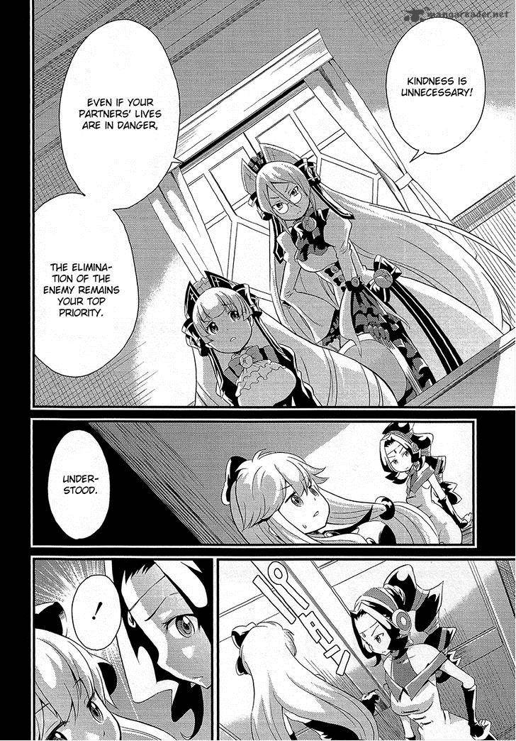 Genei O Kakeru Taiyou Chapter 2 Page 7