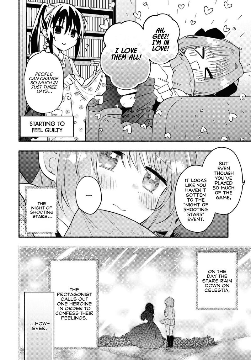 Genjitsu Sekai Demo Shiawase Ni Shite Kudasai Ne Chapter 1 Page 18