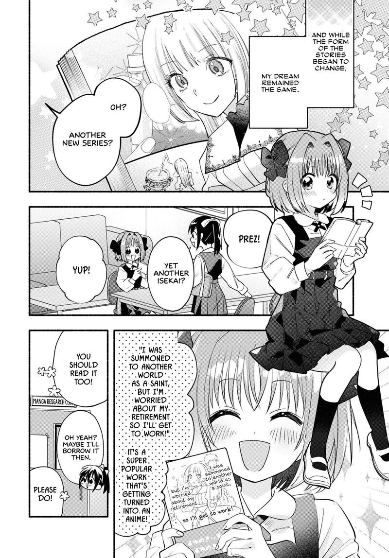 Genjitsu Sekai Demo Shiawase Ni Shite Kudasai Ne Chapter 1 Page 4