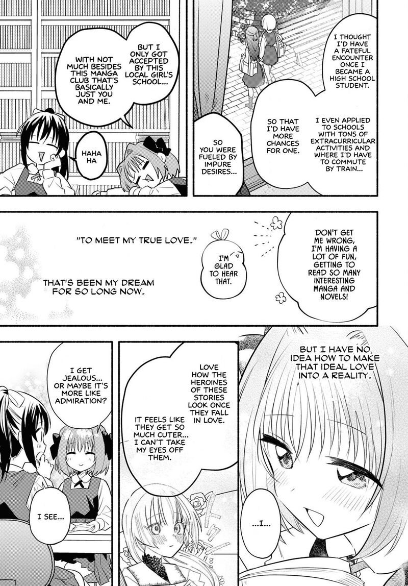 Genjitsu Sekai Demo Shiawase Ni Shite Kudasai Ne Chapter 1 Page 7