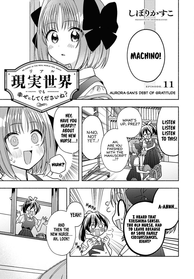 Genjitsu Sekai Demo Shiawase Ni Shite Kudasai Ne Chapter 11 Page 1