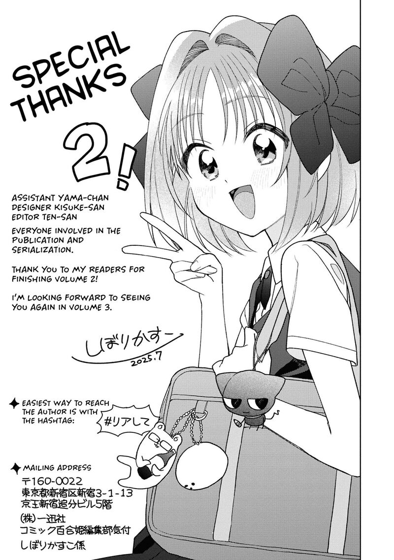 Genjitsu Sekai Demo Shiawase Ni Shite Kudasai Ne Chapter 11e Page 6