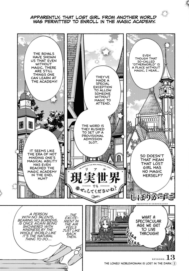 Genjitsu Sekai Demo Shiawase Ni Shite Kudasai Ne Chapter 13 Page 1