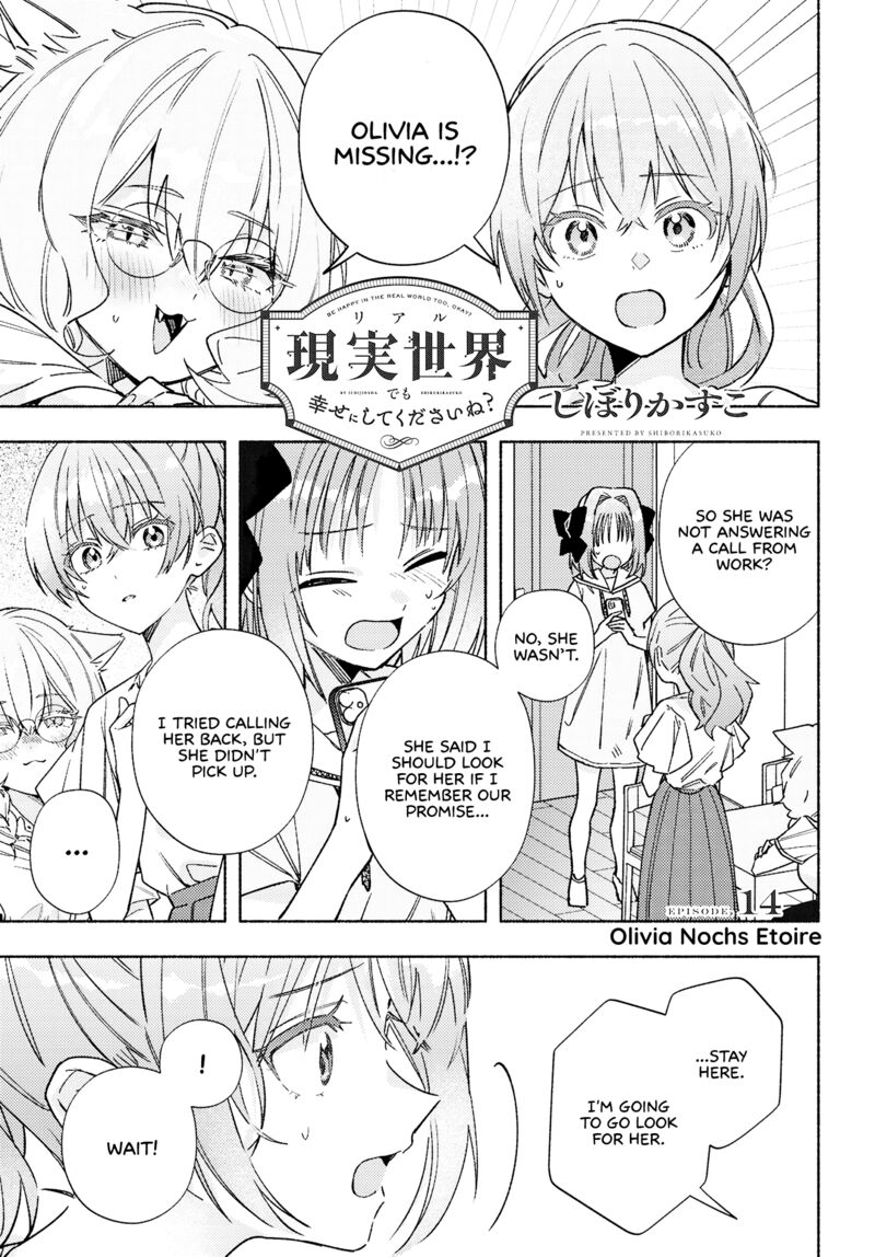 Genjitsu Sekai Demo Shiawase Ni Shite Kudasai Ne Chapter 14 Page 1