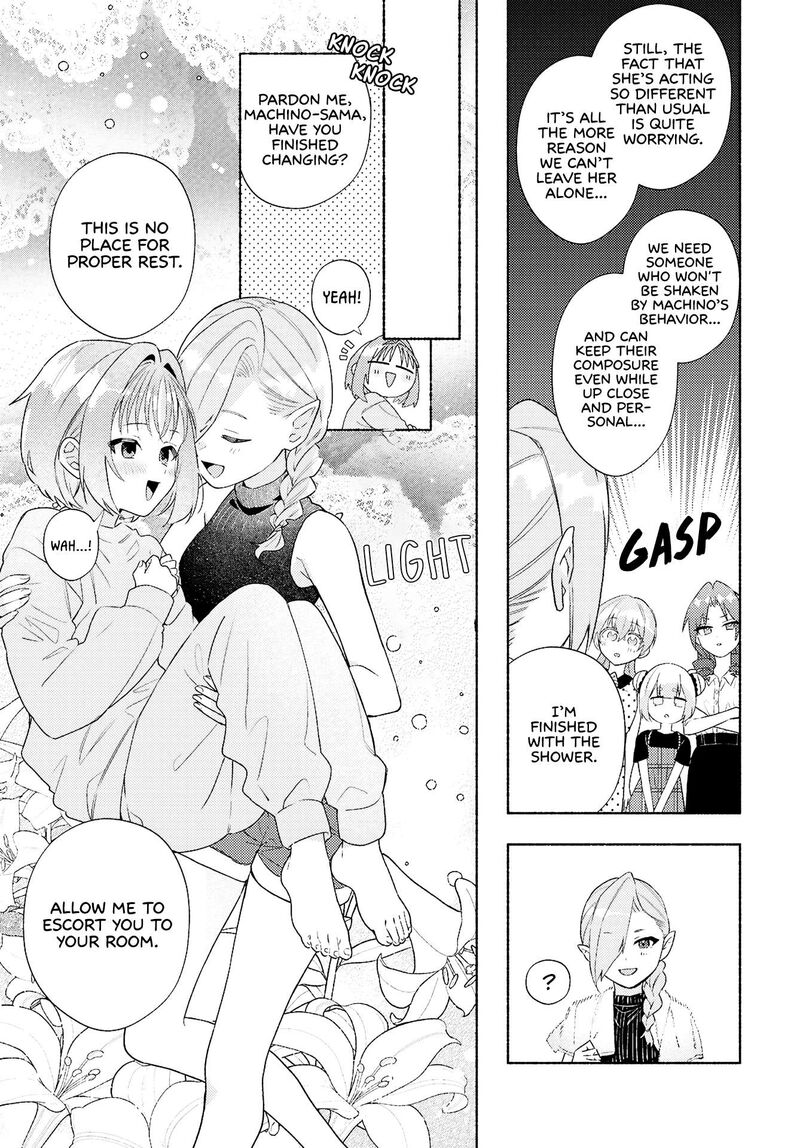 Genjitsu Sekai Demo Shiawase Ni Shite Kudasai Ne Chapter 17 Page 11