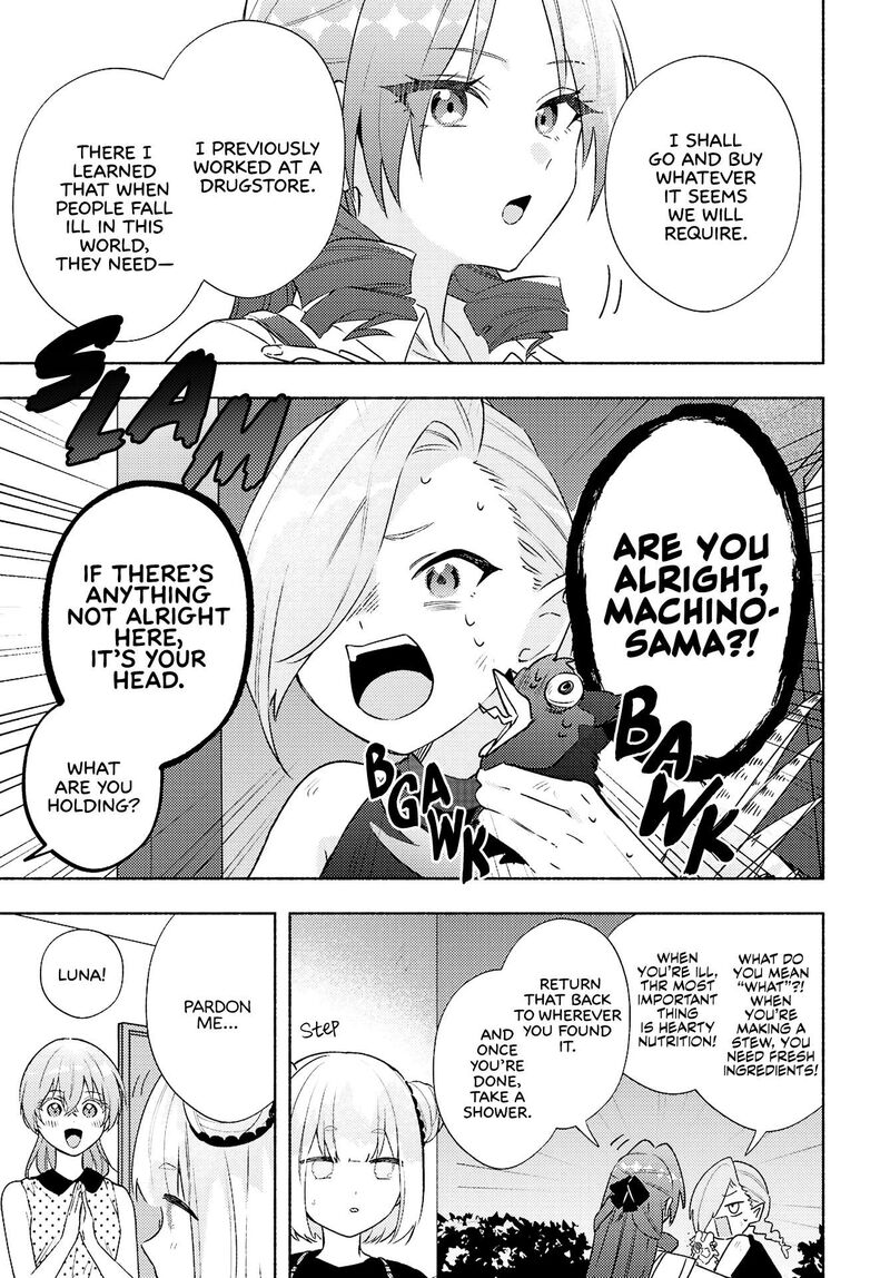 Genjitsu Sekai Demo Shiawase Ni Shite Kudasai Ne Chapter 17 Page 3