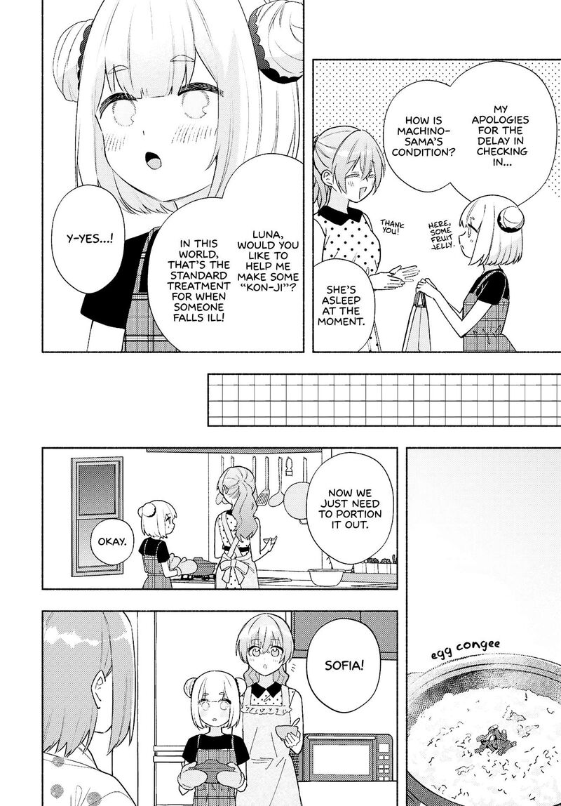 Genjitsu Sekai Demo Shiawase Ni Shite Kudasai Ne Chapter 17 Page 4