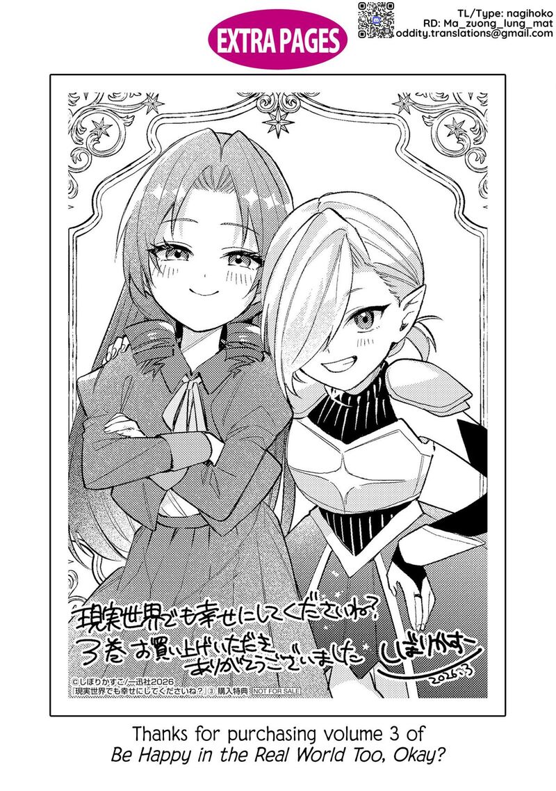 Genjitsu Sekai Demo Shiawase Ni Shite Kudasai Ne Chapter 17e Page 13