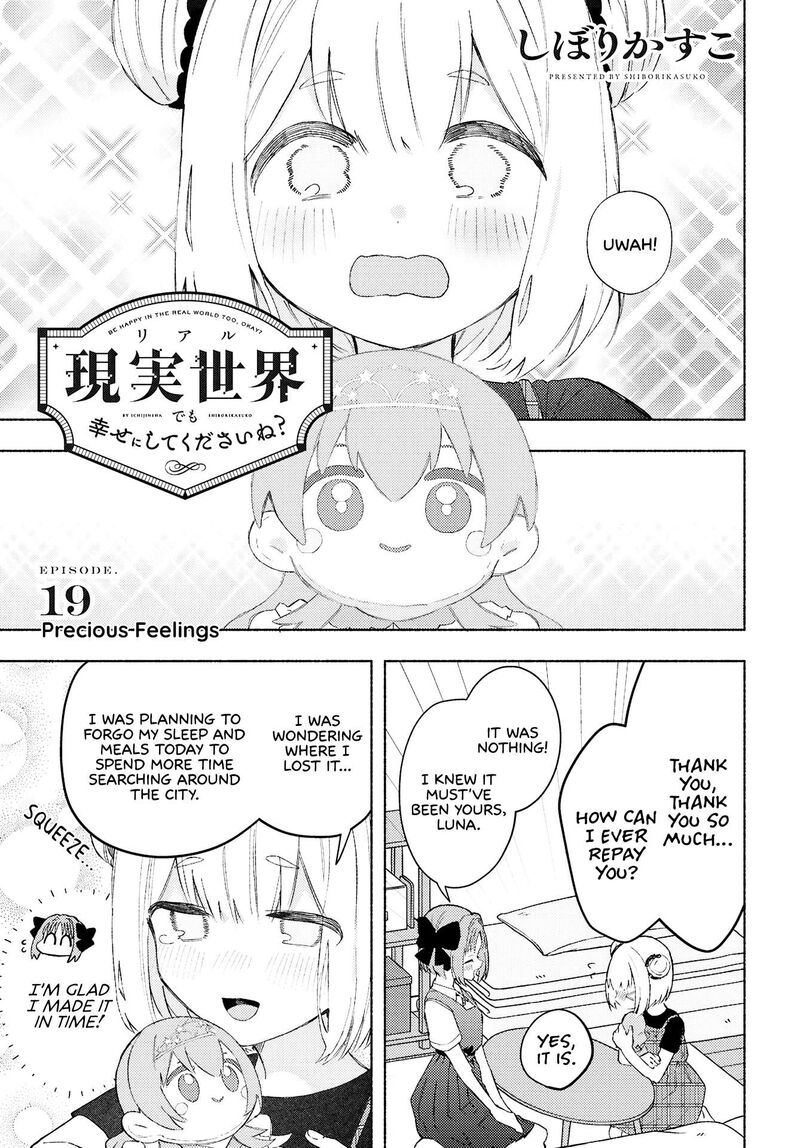 Genjitsu Sekai Demo Shiawase Ni Shite Kudasai Ne Chapter 19 Page 1