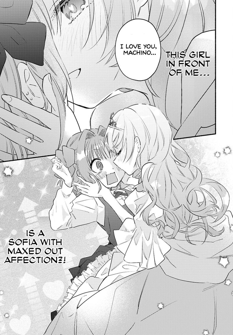 Genjitsu Sekai Demo Shiawase Ni Shite Kudasai Ne Chapter 2 Page 17