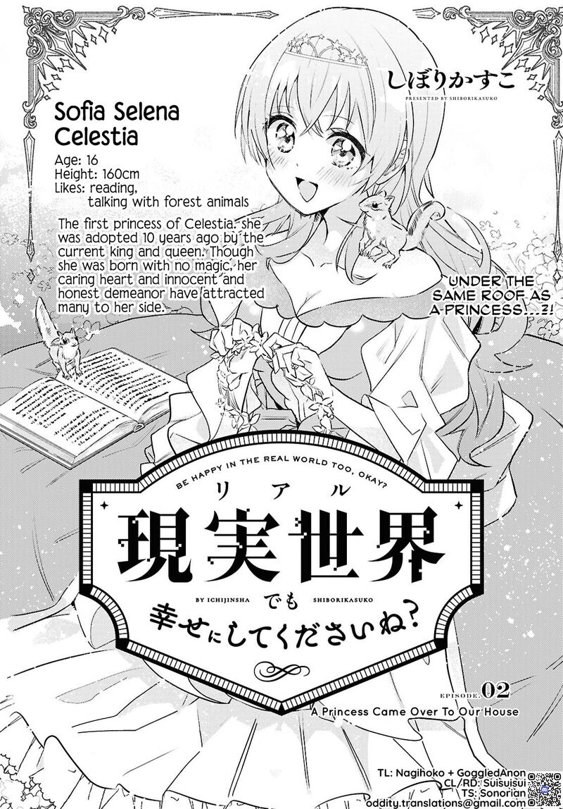 Genjitsu Sekai Demo Shiawase Ni Shite Kudasai Ne Chapter 2 Page 2