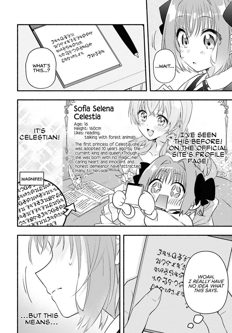 Genjitsu Sekai Demo Shiawase Ni Shite Kudasai Ne Chapter 2 Page 28