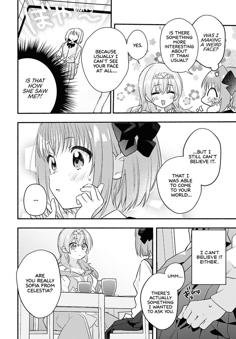 Genjitsu Sekai Demo Shiawase Ni Shite Kudasai Ne Chapter 2 Page 6