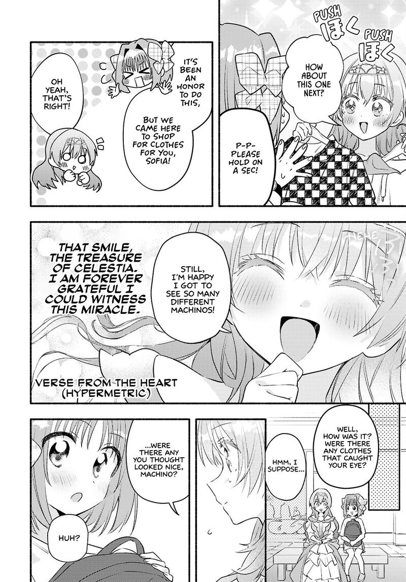 Genjitsu Sekai Demo Shiawase Ni Shite Kudasai Ne Chapter 3 Page 10