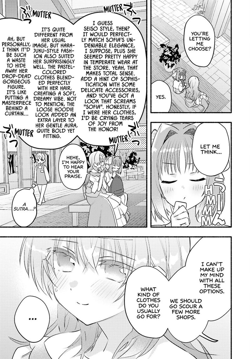Genjitsu Sekai Demo Shiawase Ni Shite Kudasai Ne Chapter 3 Page 11