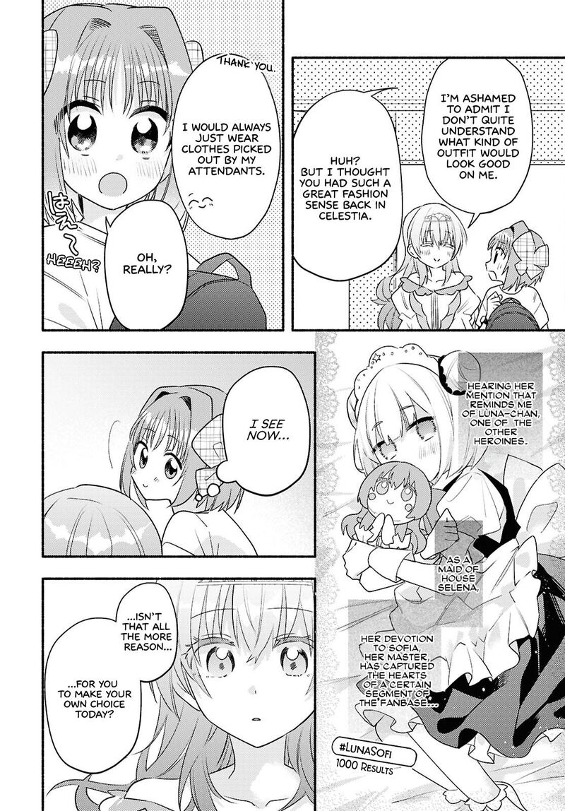 Genjitsu Sekai Demo Shiawase Ni Shite Kudasai Ne Chapter 3 Page 12