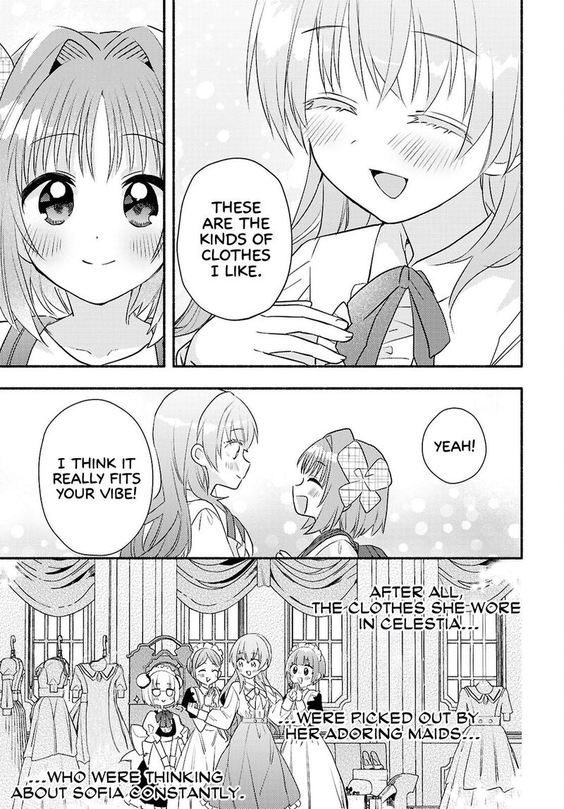 Genjitsu Sekai Demo Shiawase Ni Shite Kudasai Ne Chapter 3 Page 17