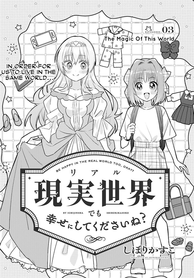 Genjitsu Sekai Demo Shiawase Ni Shite Kudasai Ne Chapter 3 Page 2