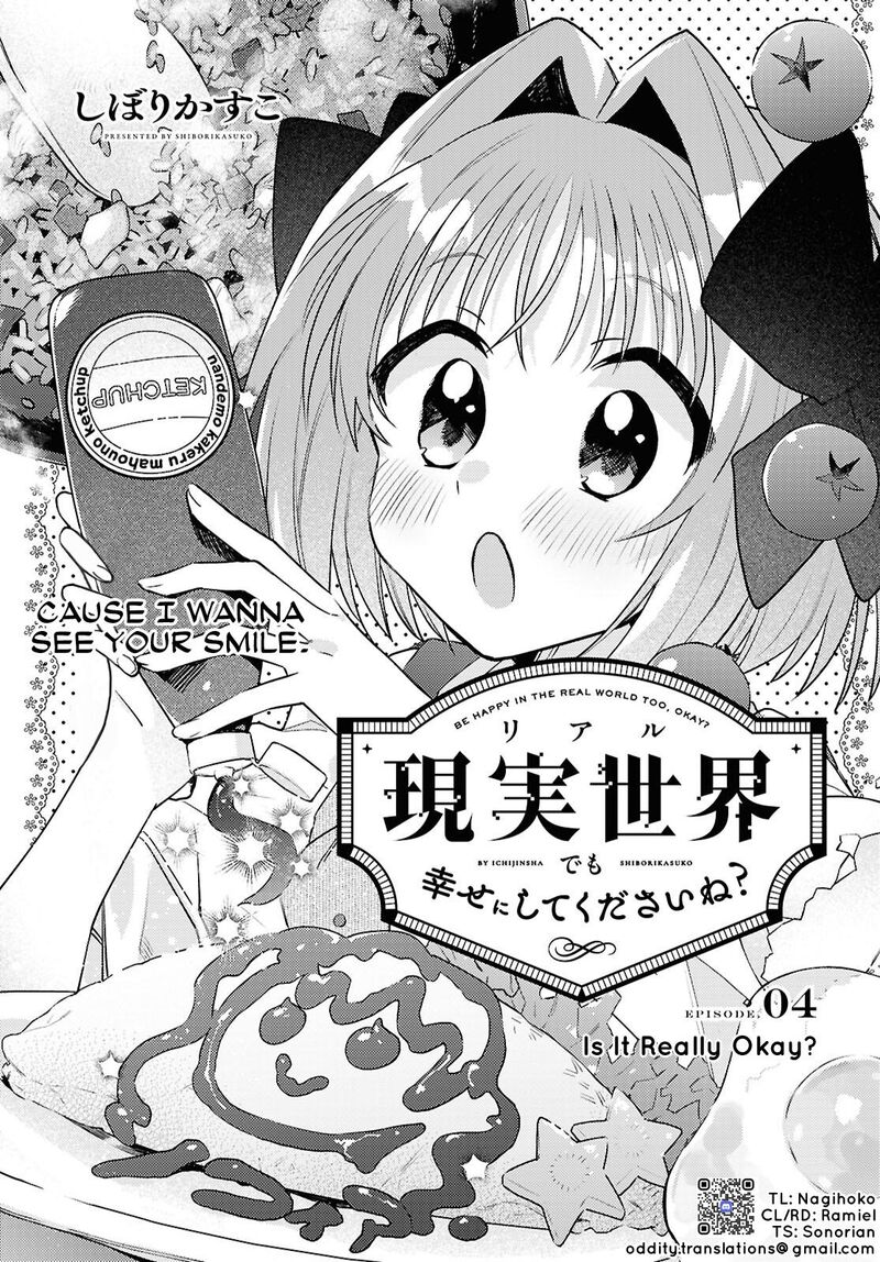 Genjitsu Sekai Demo Shiawase Ni Shite Kudasai Ne Chapter 4 Page 1