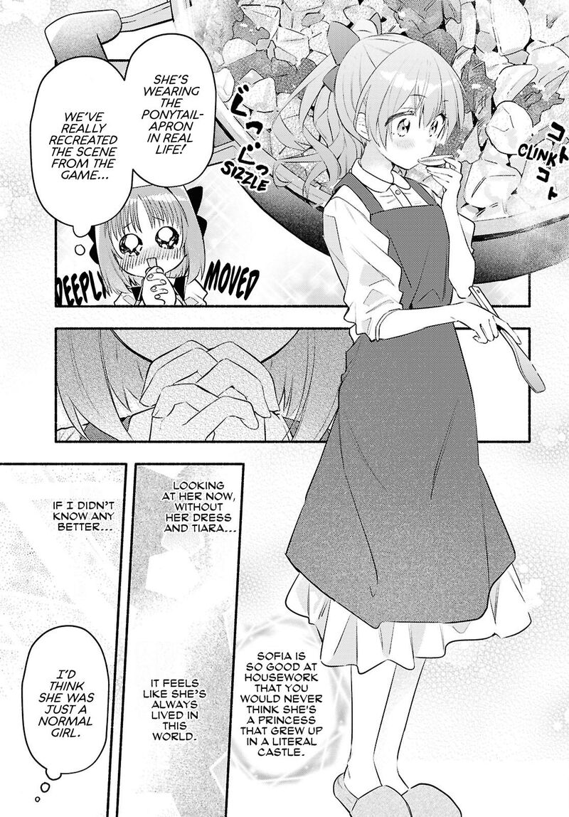 Genjitsu Sekai Demo Shiawase Ni Shite Kudasai Ne Chapter 4 Page 11