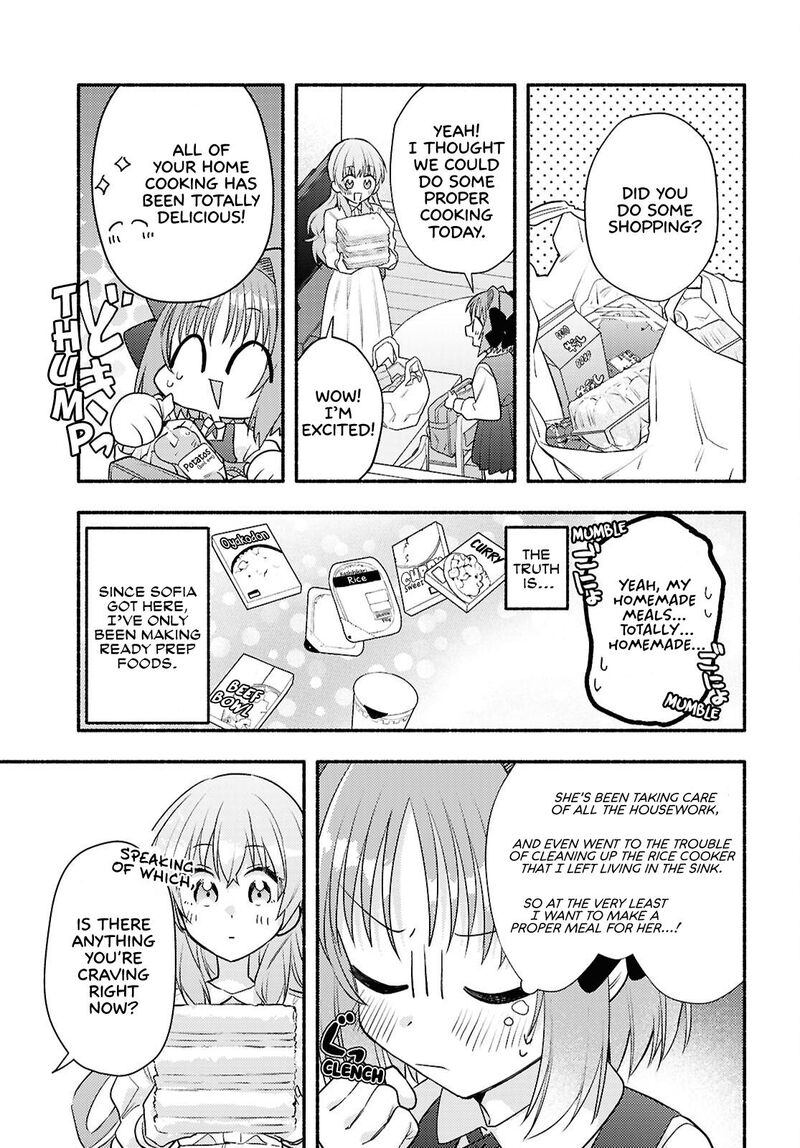 Genjitsu Sekai Demo Shiawase Ni Shite Kudasai Ne Chapter 4 Page 5