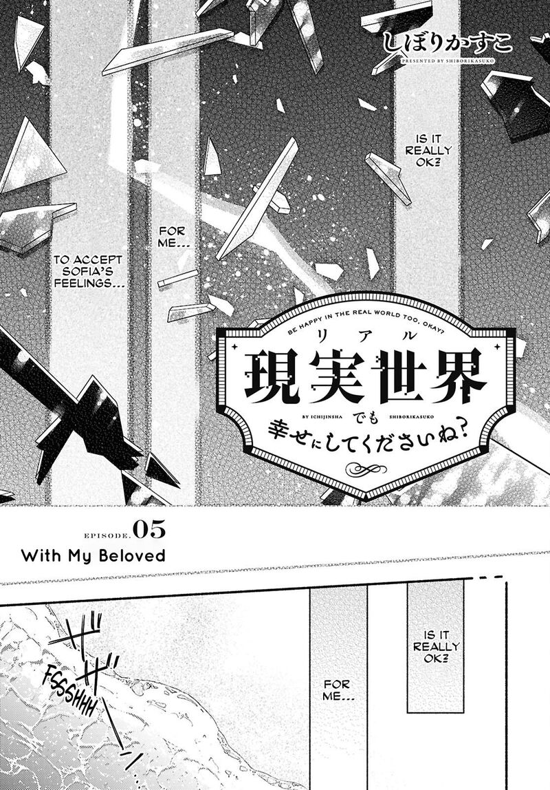 Genjitsu Sekai Demo Shiawase Ni Shite Kudasai Ne Chapter 5 Page 1