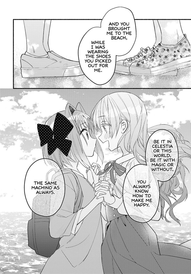 Genjitsu Sekai Demo Shiawase Ni Shite Kudasai Ne Chapter 5 Page 20