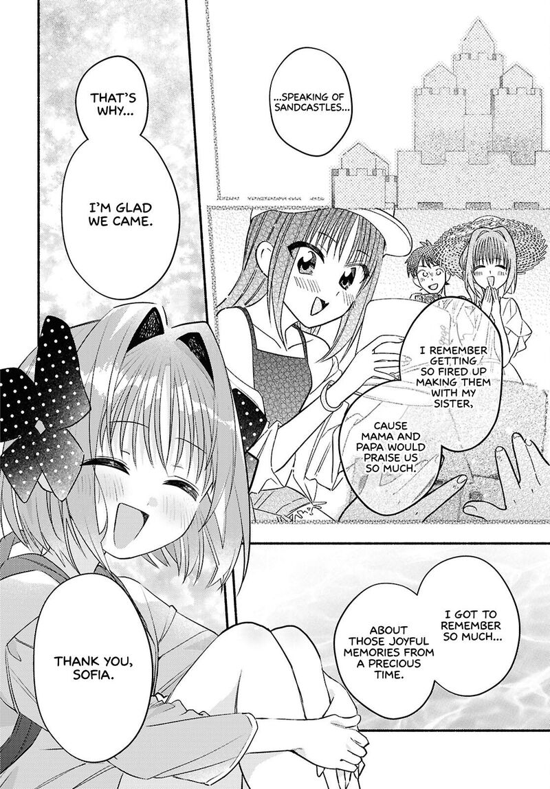 Genjitsu Sekai Demo Shiawase Ni Shite Kudasai Ne Chapter 5 Page 8