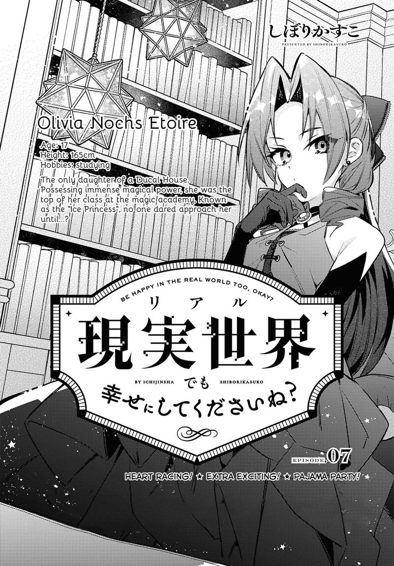 Genjitsu Sekai Demo Shiawase Ni Shite Kudasai Ne Chapter 7 Page 1
