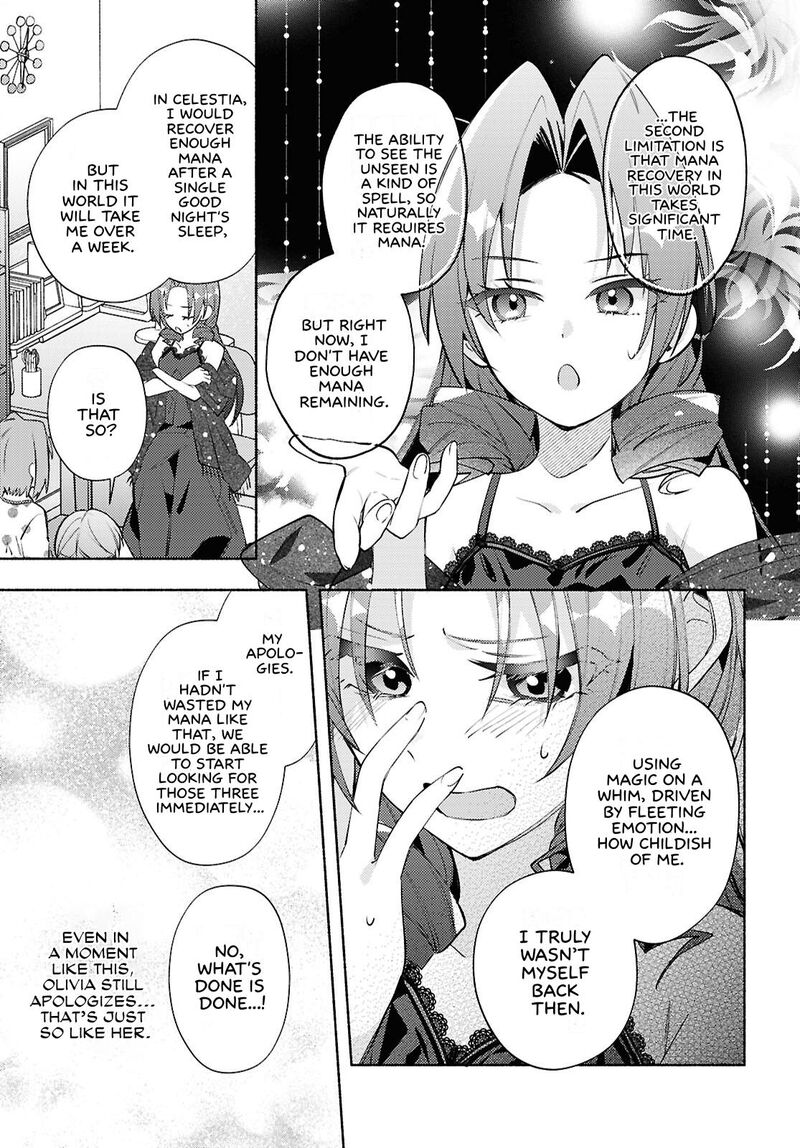 Genjitsu Sekai Demo Shiawase Ni Shite Kudasai Ne Chapter 7 Page 9