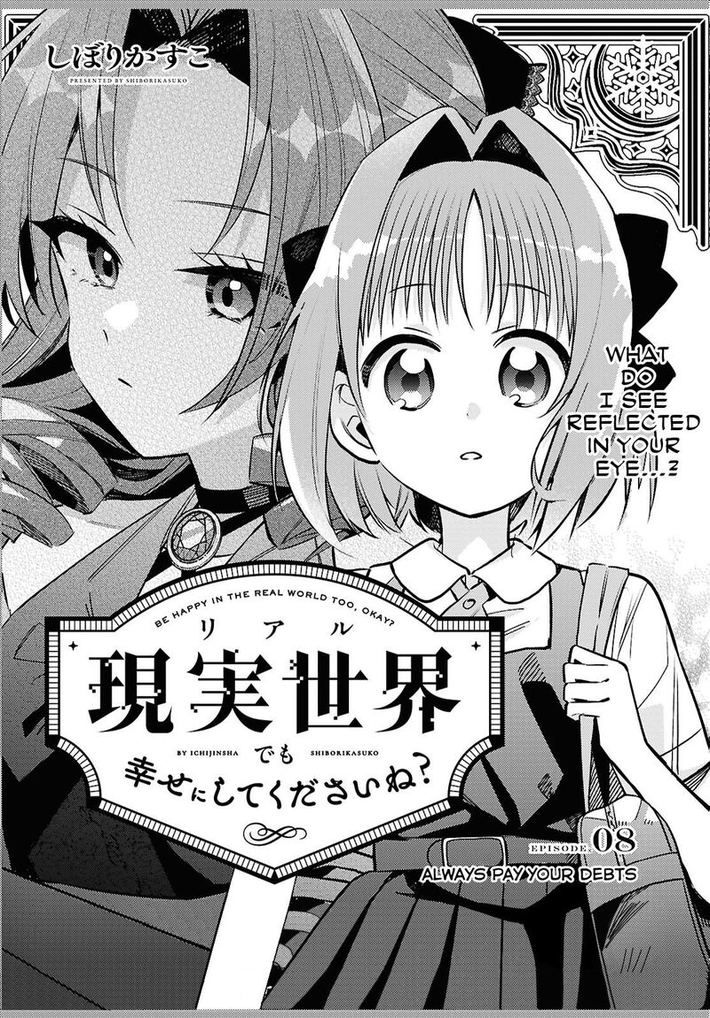 Genjitsu Sekai Demo Shiawase Ni Shite Kudasai Ne Chapter 8 Page 1