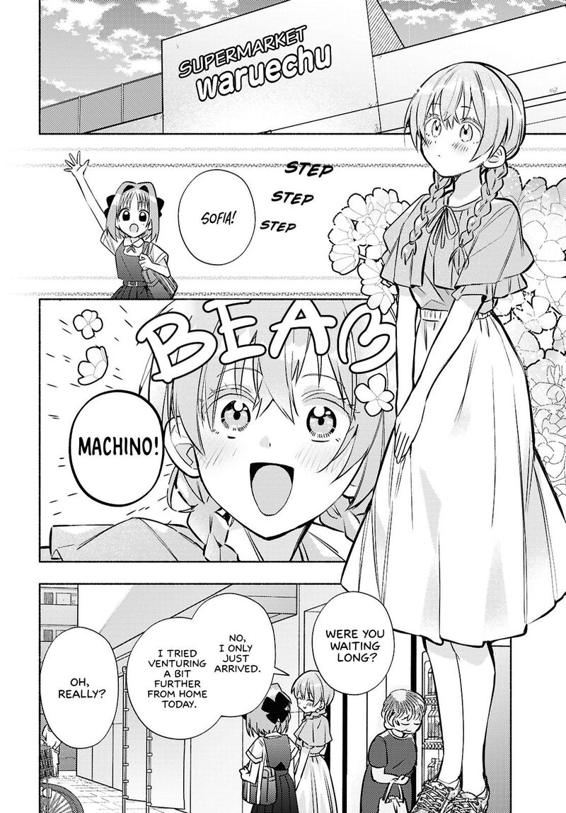 Genjitsu Sekai Demo Shiawase Ni Shite Kudasai Ne Chapter 8 Page 6