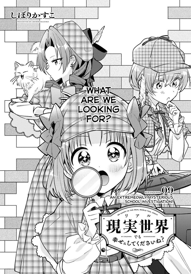 Genjitsu Sekai Demo Shiawase Ni Shite Kudasai Ne Chapter 9 Page 4