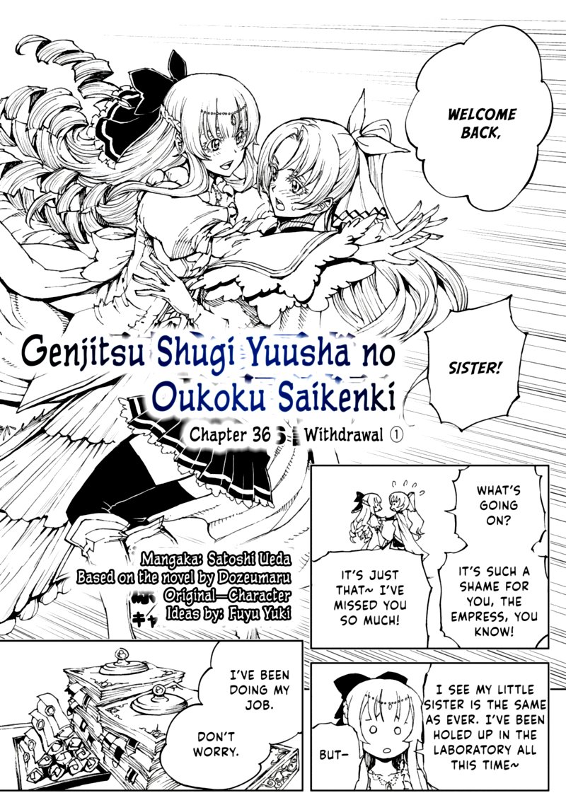 Genjitsushugisha No Oukokukaizouki Chapter 36 Page 2