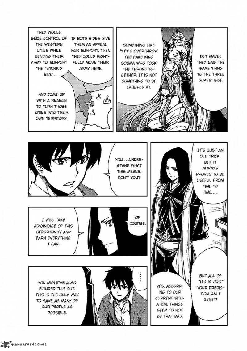 Genjitsushugisha No Oukokukaizouki Chapter 6 Page 22