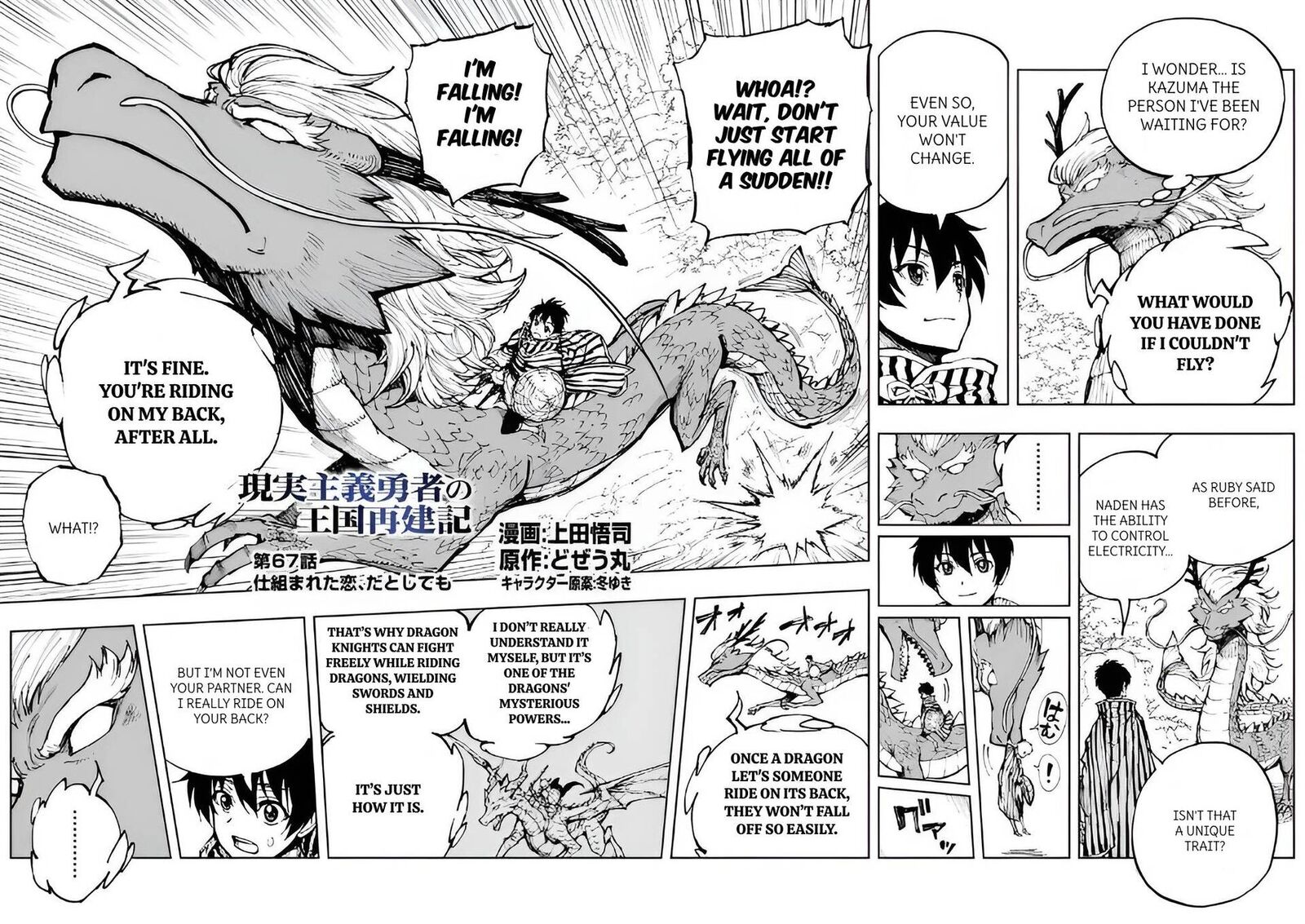 Genjitsushugisha No Oukokukaizouki Chapter 67 Page 2