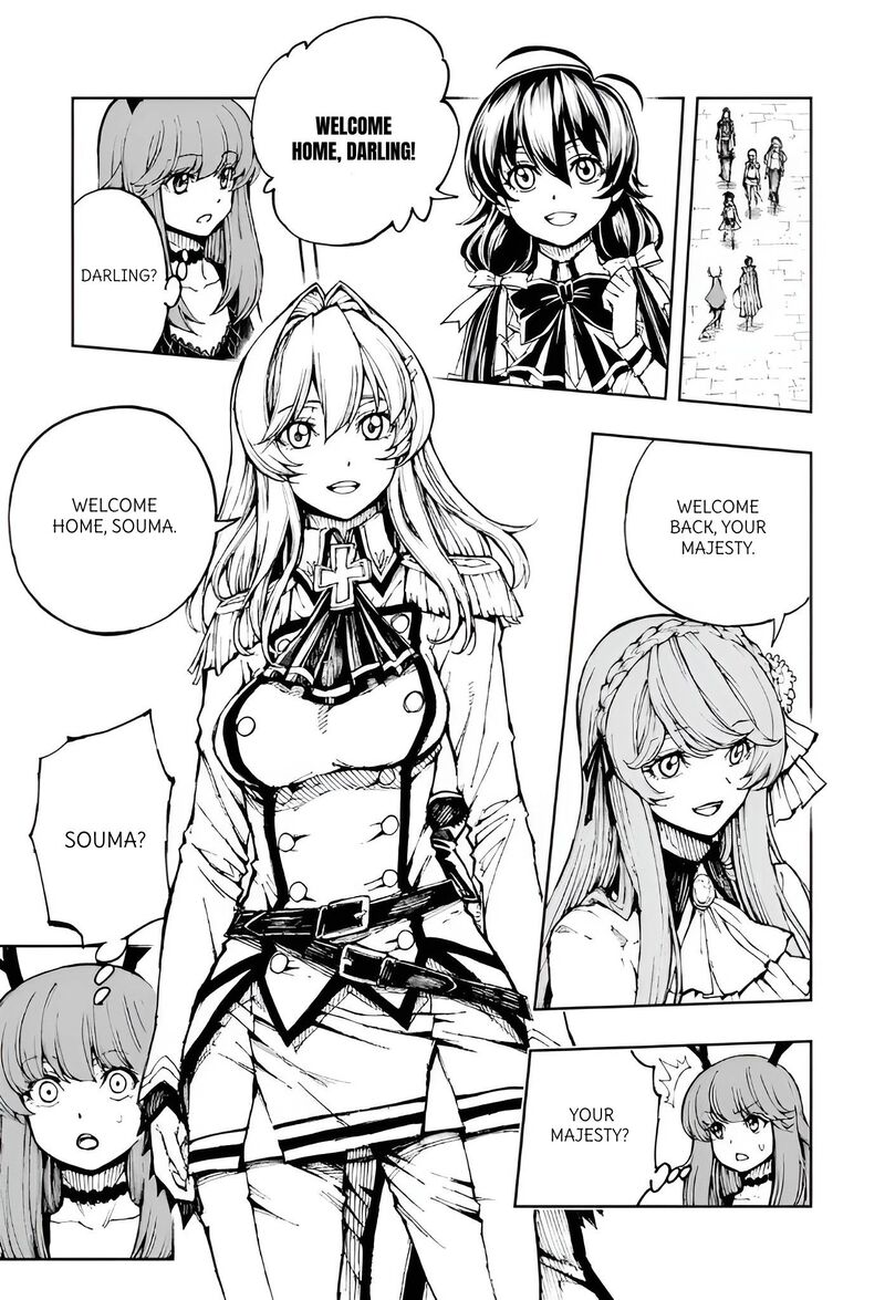 Genjitsushugisha No Oukokukaizouki Chapter 67 Page 7