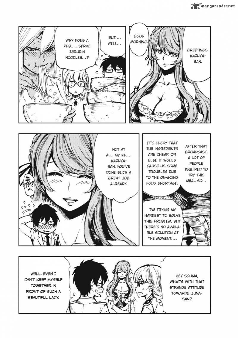 Genjitsushugisha No Oukokukaizouki Chapter 7 Page 23