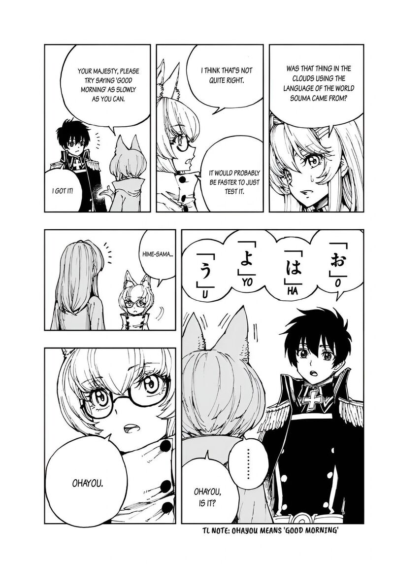 Genjitsushugisha No Oukokukaizouki Chapter 70 Page 4