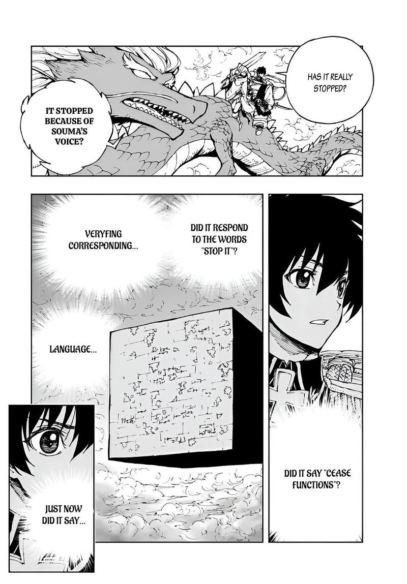 Genjitsushugisha No Oukokukaizouki Chapter 72 Page 8