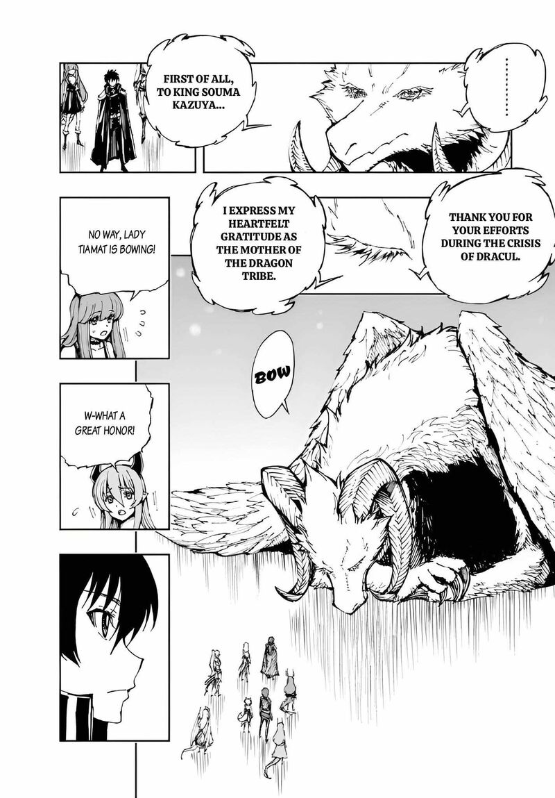 Genjitsushugisha No Oukokukaizouki Chapter 73 Page 3