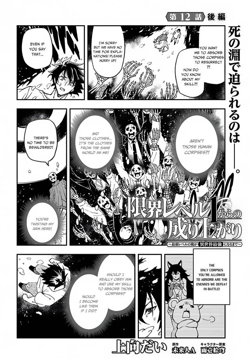Genkai Level 1 Kara No Nariagari Saijaku Level No Ore Ga Isekai Saikyou Ni Naru Made Chapter 12 Page 15