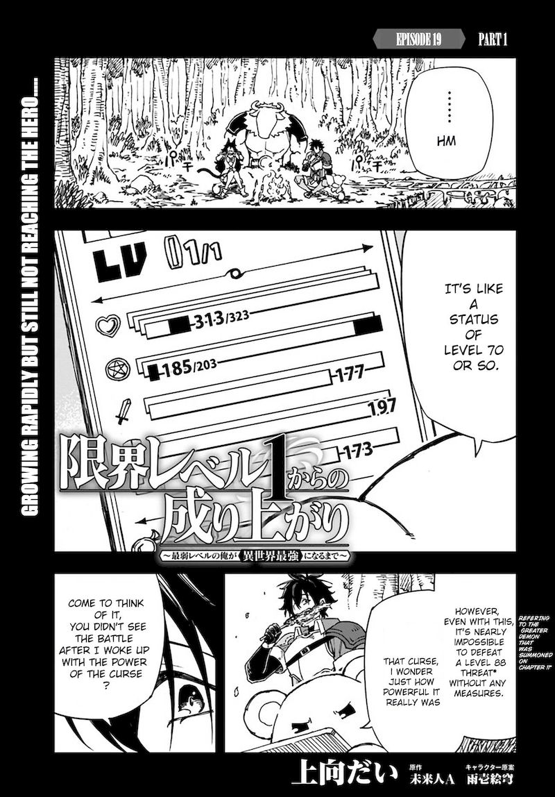 Genkai Level 1 Kara No Nariagari Saijaku Level No Ore Ga Isekai Saikyou Ni Naru Made Chapter 19 Page 1