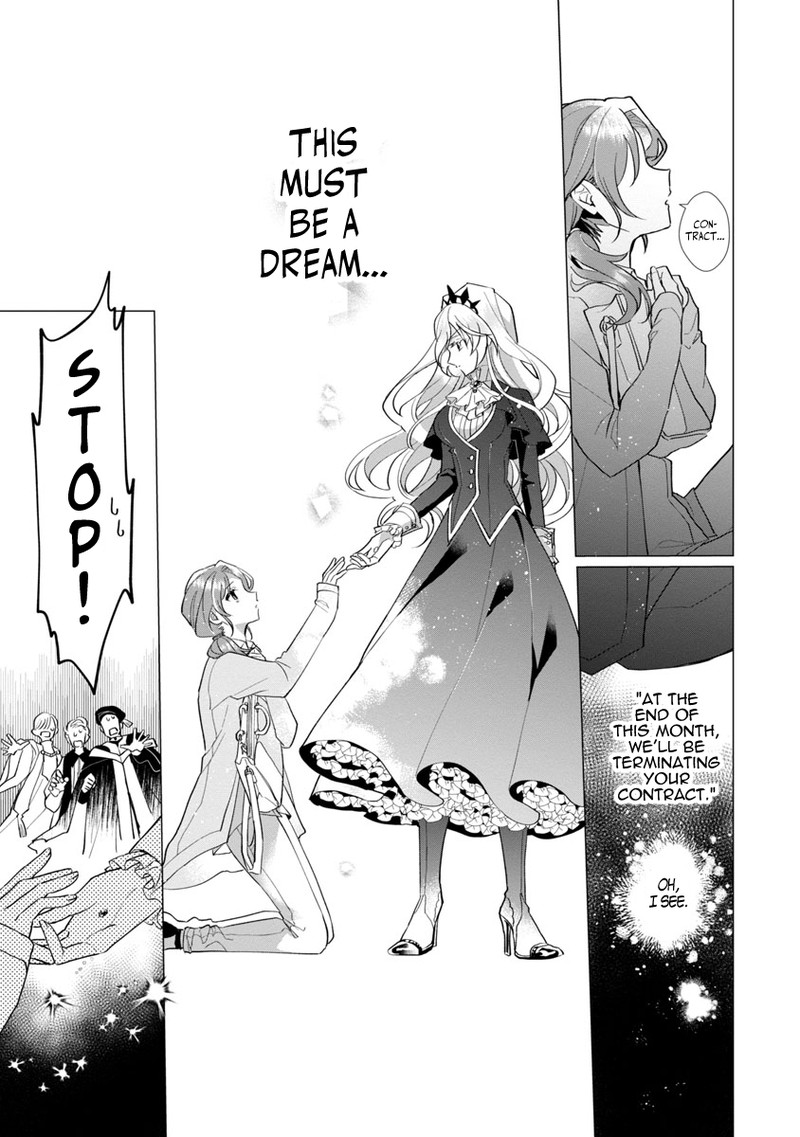 Genkai Ol San Wa Akuyaku Reijou Sama Ni Tsukaetai Chapter 1 Page 12