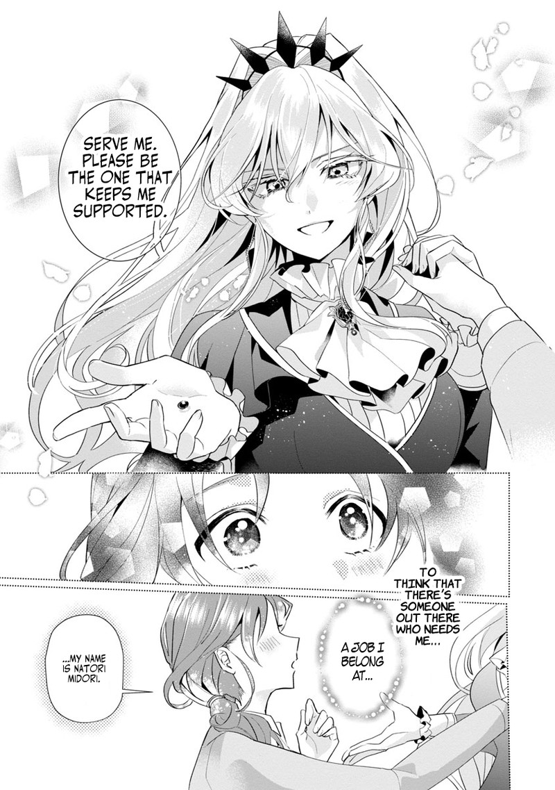 Genkai Ol San Wa Akuyaku Reijou Sama Ni Tsukaetai Chapter 1 Page 22