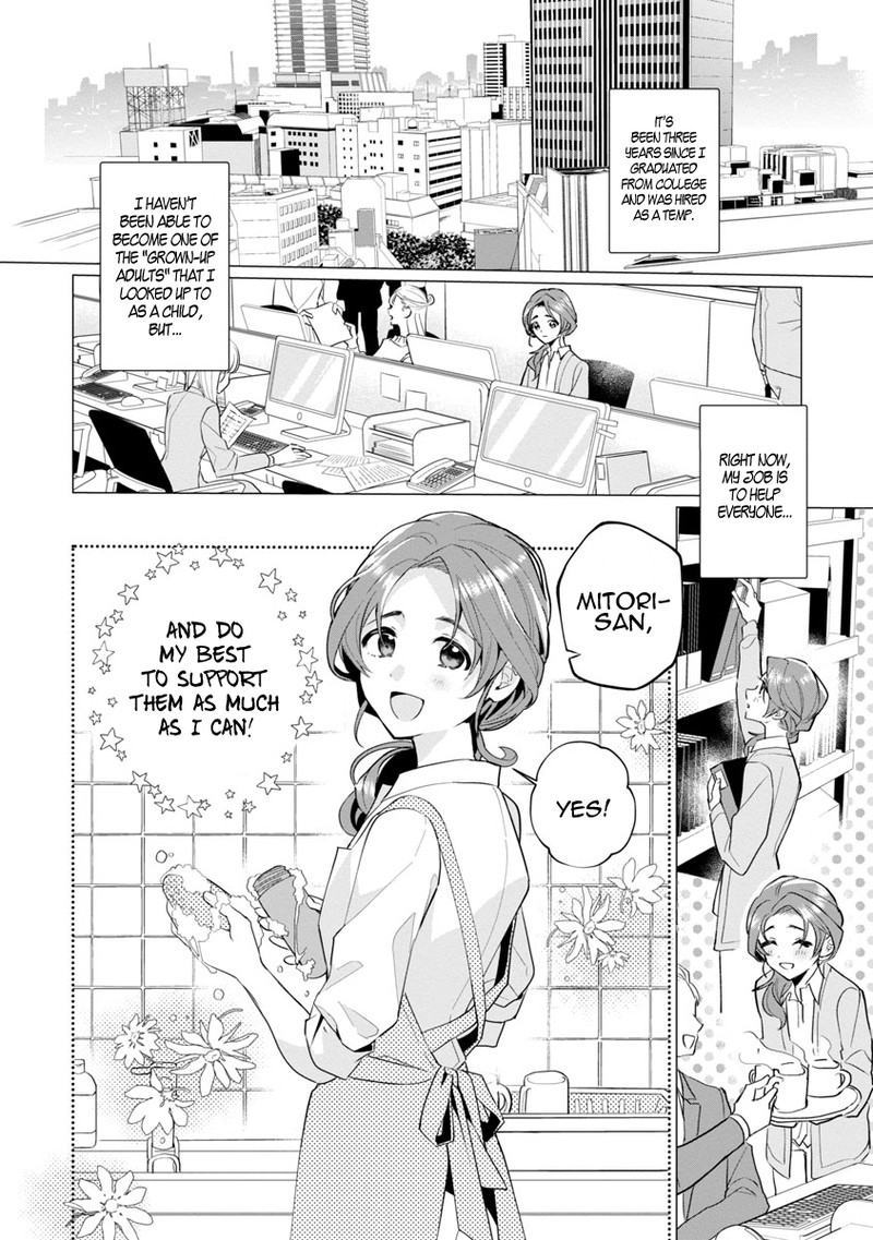 Genkai Ol San Wa Akuyaku Reijou Sama Ni Tsukaetai Chapter 1 Page 5